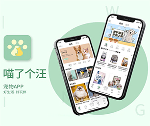 海南藏族自治州APP开发房屋信息发布系统打造完美的产品，成就卓越的业绩。【抢先体验，感受创新科技】