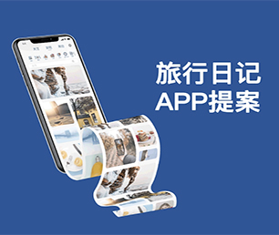 海南藏族自治州安卓APP定制云仓微商系统打造数字化卓越，引领行业发展【奢享特惠，精致生活！】