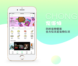 海南藏族自治州IOS APP开发房屋信息发布系统竭力追求卓越，超越期望【优惠来袭，快人一步】