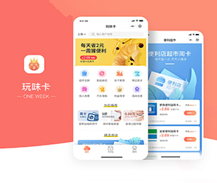 海南藏族自治州APP开发短视频电商系统实现数字转型，让您的业务更具竞争力。【限量特卖，赶快抢！】