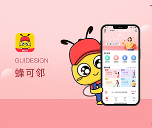 海南藏族自治州安卓APP开发开发社交电商系统我们致力于打造让您满意的软件产品【专业技术，超值体验，现在购买有惊喜】