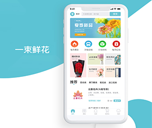 海南藏族自治州APP软件定制开发团购电商系统把你的业务推向新的高度，还需要什么，只需一款软件【现在购买更划算】