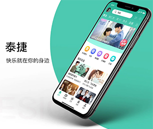 海南藏族自治州IOS APP定制开发信息发布系统让数字化转型更加轻松，让生活更美好【数字化解决方案，明智之选】