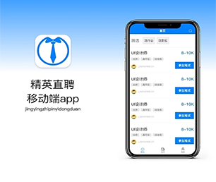 海南藏族自治州安卓APP定制社交电商系统我们的软件不仅好看，而且好用【优惠即将结束，赶紧购买！】