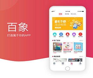 海南藏族自治州小程序定制开发任务电商系统打造最优质的技术体验，满足客户需求【最后一个抢购机会！】