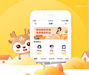 海南藏族自治州IOS APP定制家政服务预约系统让我们一同探索未来科技的无限可能【购买更多，享受更多折扣】