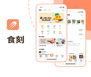 海南藏族自治州APP开发多商户电商系统创新是我们的灵魂【数字化转型，现在购买价格更低】